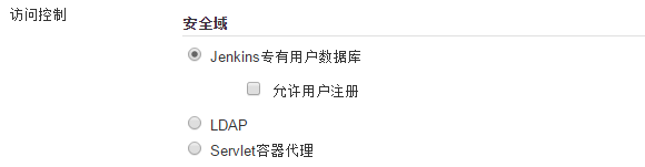 jenkins-security-realm.png