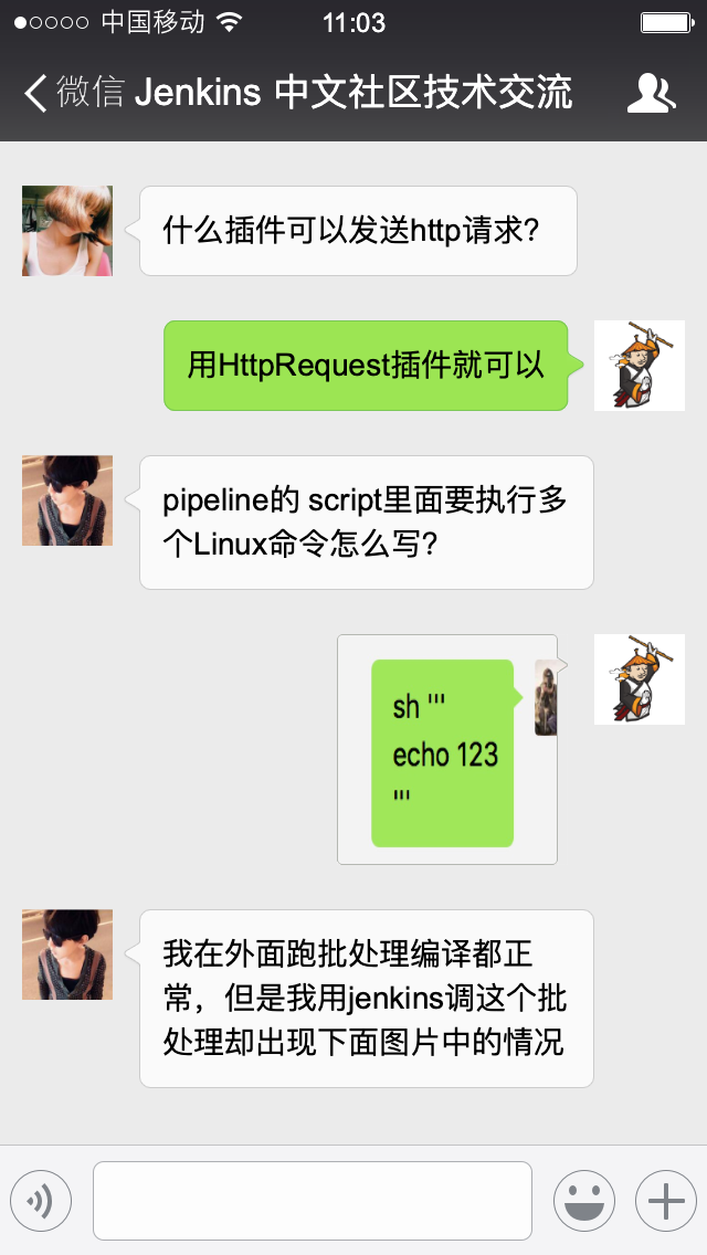 Jenkins 中文社区技术交流微信群模拟聊天截图
